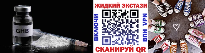 Бутират BDO 33%  Купить закладки  Каргополь 