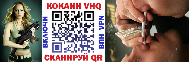 КОКАИН Эквадор  Купить закладки  Каргополь 