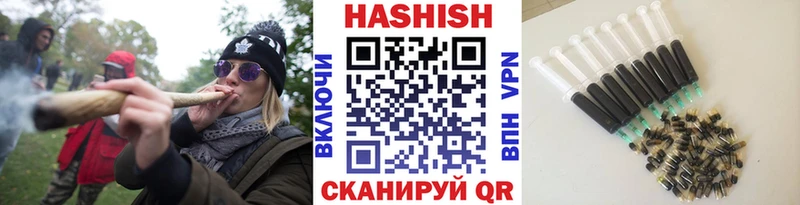 ГАШИШ AMNESIA HAZE  Купить где  Каргополь 