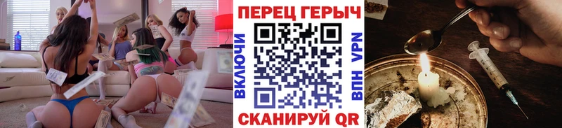 Купить закладки  Каргополь  Героин герыч 