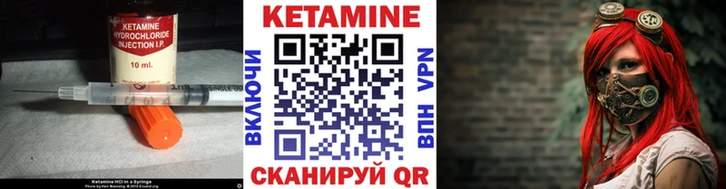 Кетамин ketamine  Купить  Каргополь 
