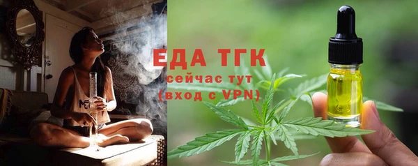 тгк Иноземцево