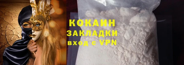 COCAINE Липки