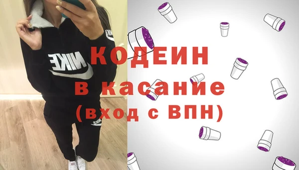 Альфа ПВП Лихославль