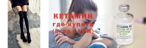 прущая мука Лиски