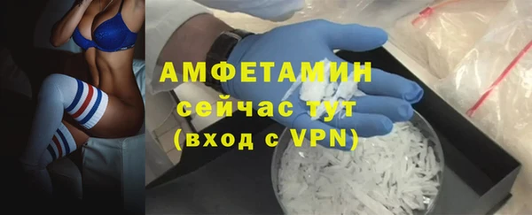 альфа пвп VHQ Кущёвская