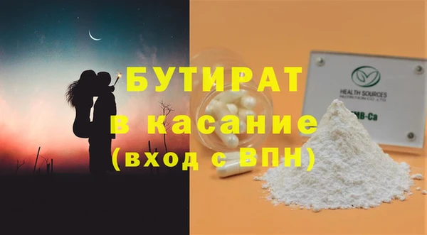 мет Ладушкин
