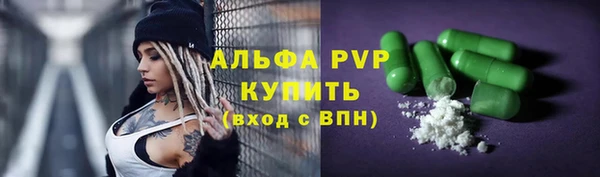 прущая мука Лиски