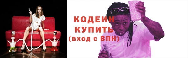 прущие грибы Лагань