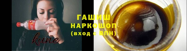 mdma Лабытнанги