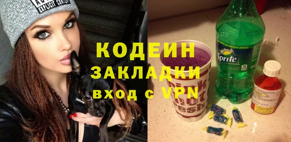 тгк Иноземцево