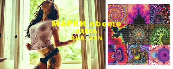 mdma Лабытнанги
