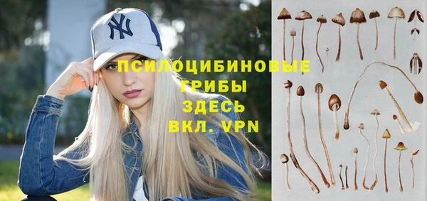 альфа пвп VHQ Кущёвская