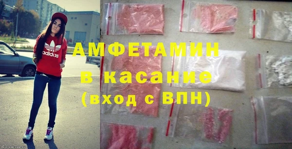 прущая мука Лиски