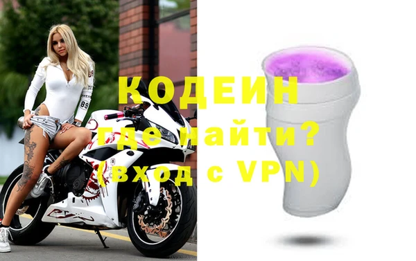 Альфа ПВП Лихославль