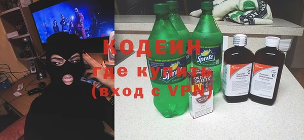 прущая мука Лиски