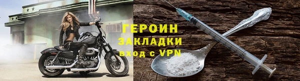 прущие грибы Лагань