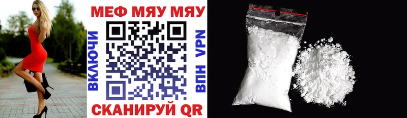 Купить где  Каргополь  Меф 4 MMC 