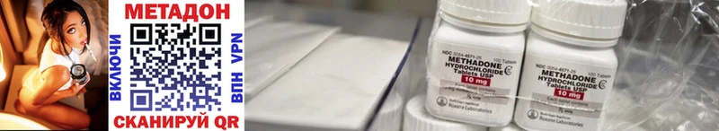 МЕТАДОН methadone  Купить где  Каргополь 