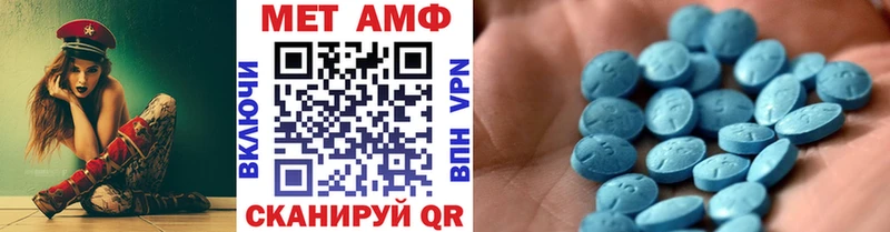 Купить  Каргополь  МЕТАМФЕТАМИН мет 